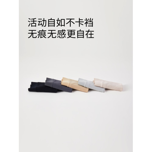 莫代爾內褲女夏季薄款透氣無痕低腰孕婦三角底褲舒適純色女士短褲