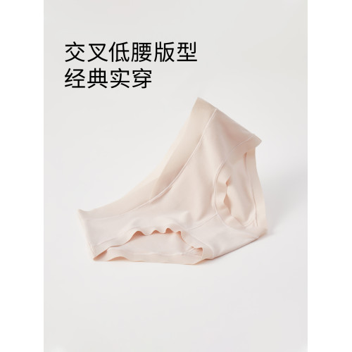 莫代爾內褲女夏季薄款透氣無痕低腰孕婦三角底褲舒適純色女士短褲