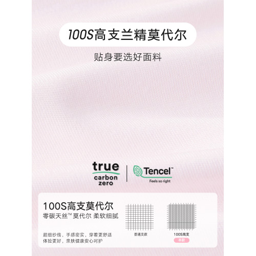 一階段曼妮芬少女防凸點背心兒童發育期女孩文胸女童小學生內衣