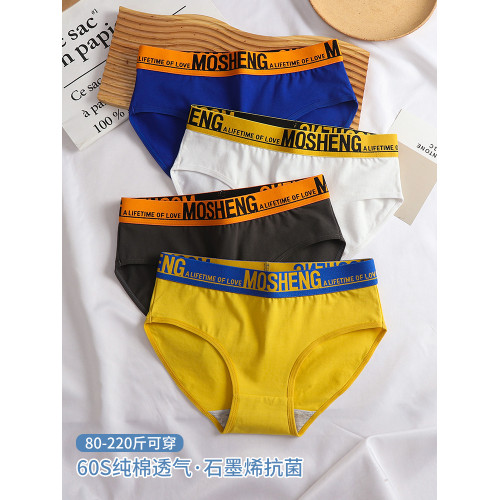 女士內褲女生純棉三角褲中腰石墨烯抗菌襠運動透氣短褲頭胖mm新款