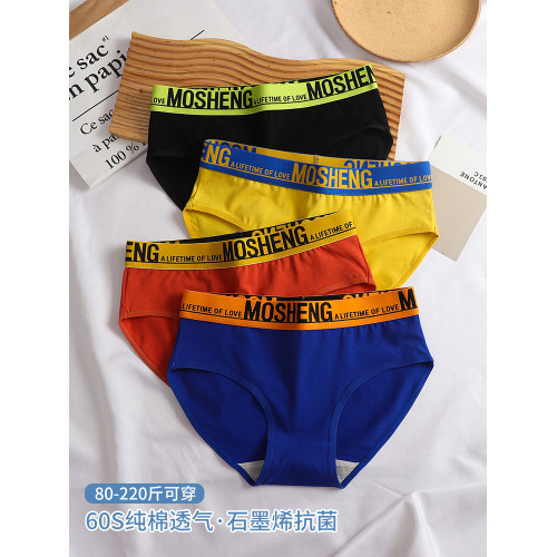 女士內褲女生純棉三角褲中腰石墨烯抗菌襠運動透氣短褲頭胖mm新款