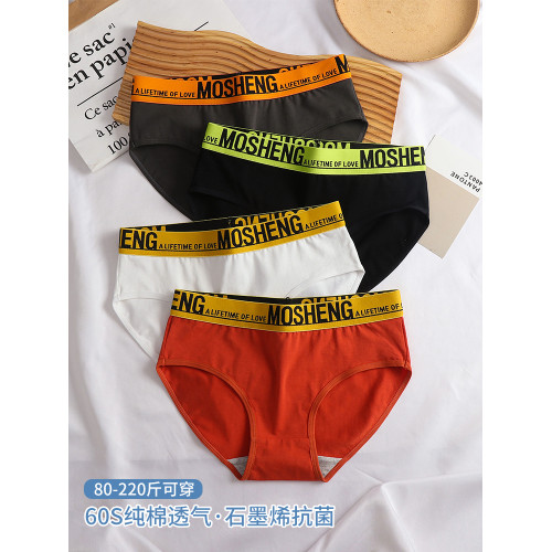 女士內褲女生純棉三角褲中腰石墨烯抗菌襠運動透氣短褲頭胖mm新款