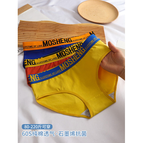 女士內褲女生純棉三角褲中腰石墨烯抗菌襠運動透氣短褲頭胖mm新款