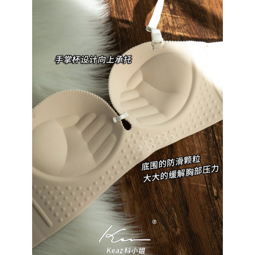 Kbra無痕內衣女小胸聚攏顯大無鋼圈上托收副乳防外擴一片式文胸