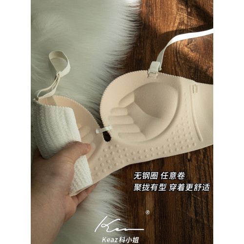 Kbra無痕內衣女小胸聚攏顯大無鋼圈上托收副乳防外擴一片式文胸