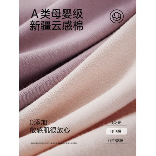 富妮來純棉內褲女士7a級抗菌女生三角褲女款大碼全棉a類2025媽媽