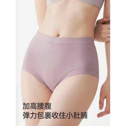富妮來純棉內褲女士7a級抗菌女生三角褲女款大碼全棉a類2025媽媽