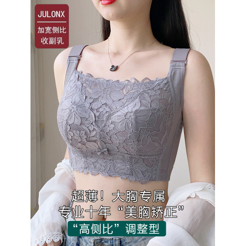 韓著全罩杯無海綿抹胸內衣女大胸顯小胸收副乳薄款大碼防下垂文胸