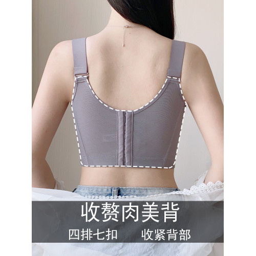 韓著全罩杯無海綿抹胸內衣女大胸顯小胸收副乳薄款大碼防下垂文胸
