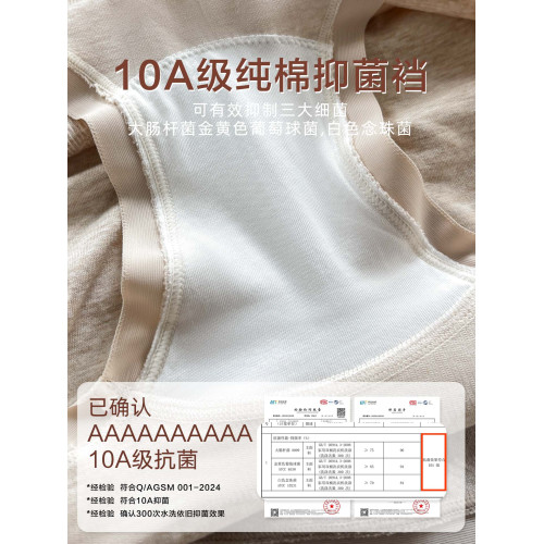 內褲女2025新款10A純棉抗菌襠50S莫代爾收腹提臀中腰女士三角短褲