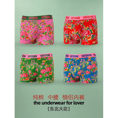 東北大花情侶內褲純棉男生平角女士三角中腰透氣本命年紅色潮印花
