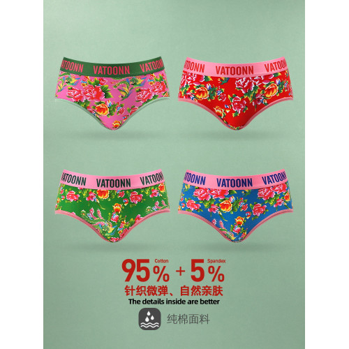 東北大花情侶內褲純棉男生平角女士三角中腰透氣本命年紅色潮印花