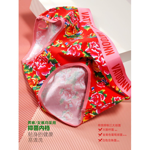 東北大花情侶內褲純棉男生平角女士三角中腰透氣本命年紅色潮印花