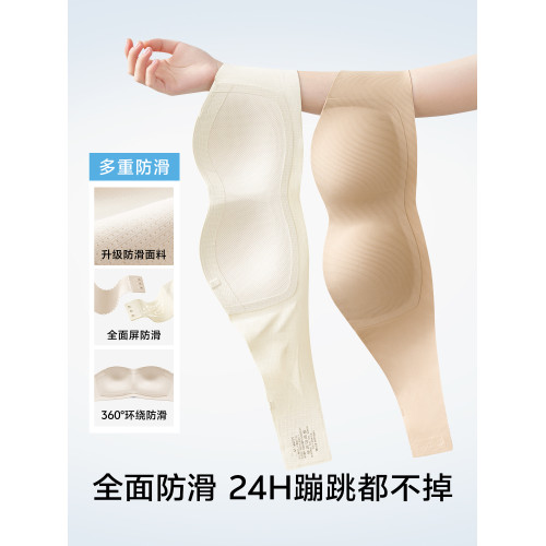 草本初色無肩帶內衣女防滑小胸聚攏抹胸美背隱形無痕收副乳裹胸罩