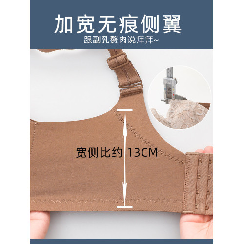 大碼大胸顯小文胸無鋼圈防下垂胸罩內衣女薄款聚攏夏調整型收副乳