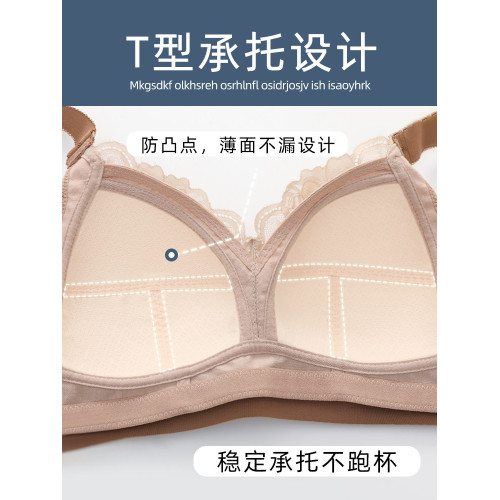 大碼大胸顯小文胸無鋼圈防下垂胸罩內衣女薄款聚攏夏調整型收副乳