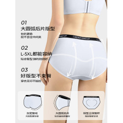 糖粒天絲莫代爾大碼內褲女胖mm中腰包臀加長襠女生三角褲2025新款