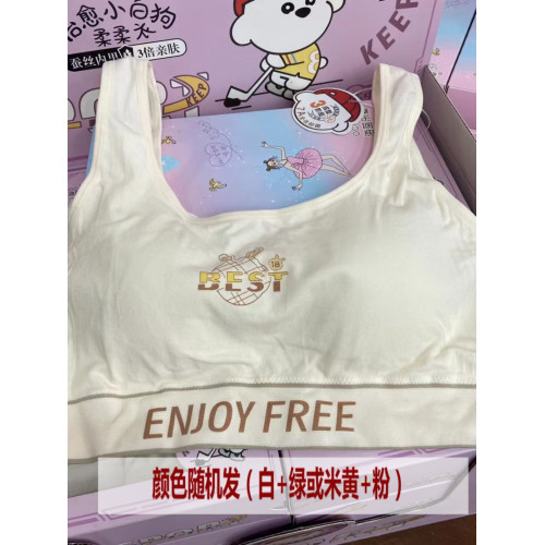 海藍樂章少女文胸12-16嵗高中生內衣速乾三階發育期運動無痕背心