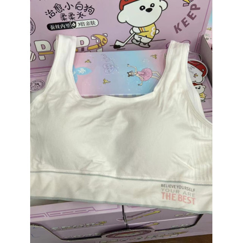 海藍樂章少女文胸12-16嵗高中生內衣速乾三階發育期運動無痕背心