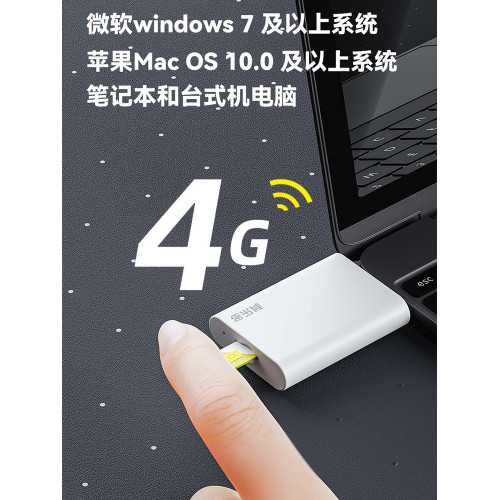ipad外接電話卡適用蘋果華爲小米平板外置4G上網卡typec轉sim卡插 ipad外接電話卡適用蘋果華爲小米平板外置4G上網卡typec轉sim卡插