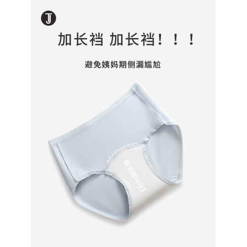 2025新款內褲女純棉全棉抗菌襠中高腰女士加長襠大碼胖mm三角短褲