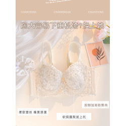 大胸顯小內衣女聚攏夏季薄款顯瘦調整型收副乳防下垂軟鋼圈文胸罩