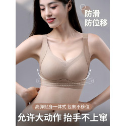 無痕內衣女小胸聚攏顯大調整型收副乳防下垂提拉上托手掌杯文胸罩