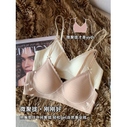 細螺紋無痕內衣女小胸聚攏軟支撐舒適無鋼圈收副乳防下垂文胸罩