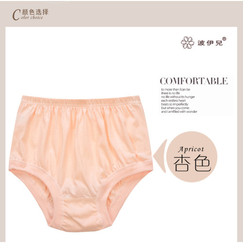 中老年內褲女純棉媽媽內褲老人高腰大碼寬鬆三角短褲女士全棉褲頭