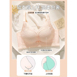 內衣女夏季薄款聚攏小胸蕾絲無鋼圈防下垂收副乳四排釦舒適文胸罩
