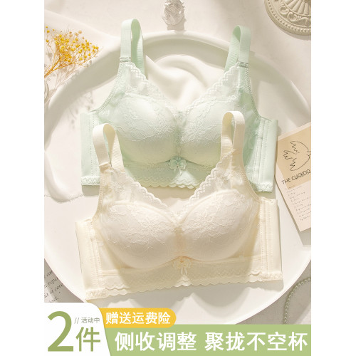 內衣女夏季薄款聚攏小胸蕾絲無鋼圈防下垂收副乳四排釦舒適文胸罩