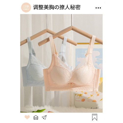 內衣女夏季薄款聚攏小胸蕾絲無鋼圈防下垂收副乳四排釦舒適文胸罩