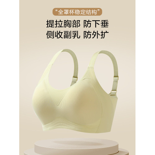 恒源祥內衣女大胸顯小無痕美背上托薄款無鋼圈收副乳防下垂文胸罩