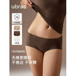 ubras無尺碼無痕內褲女抗菌小奶皮 純棉底襠透氣中腰三角褲3件裝