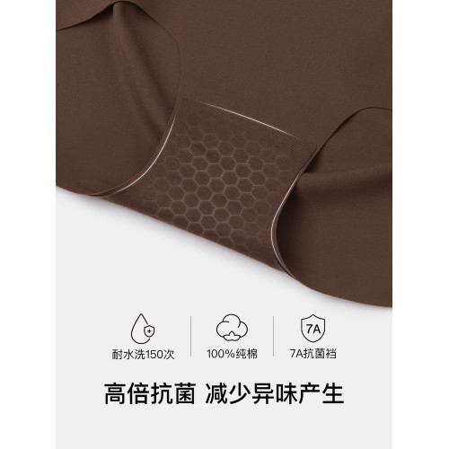 ubras無尺碼無痕內褲女抗菌小奶皮 純棉底襠透氣中腰三角褲3件裝