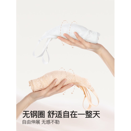 都市麗人內衣女大胸顯小收副乳防下垂薄款蕾絲舒適無鋼圈文胸罩