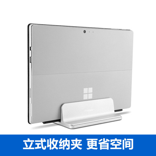 筆電支架Macbook pro蘋果電腦底座架子桌面立式收納Air夾托竪放