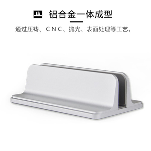 筆電支架Macbook pro蘋果電腦底座架子桌面立式收納Air夾托竪放