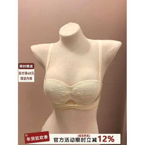 蕾絲半杯內衣女無痕無鋼圈聚攏小胸顯大圓圓杯上托收副乳文胸套裝