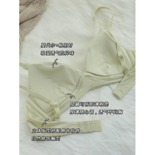 內衣狂世家舒適深V美背無痕簡約大胸顯小莫代爾親膚少女透氣文胸
