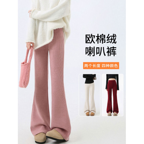 微喇褲女2026新款秋冬季加絨加厚小個子高腰垂感休閒濶腿喇叭褲子