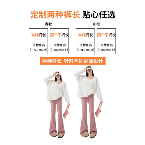 微喇褲女2026新款秋冬季加絨加厚小個子高腰垂感休閒濶腿喇叭褲子