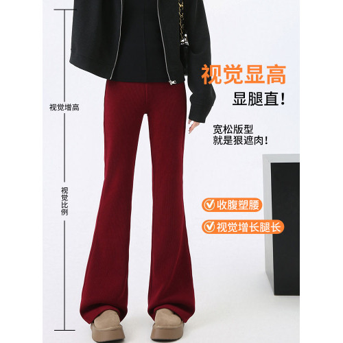 微喇褲女2026新款秋冬季加絨加厚小個子高腰垂感休閒濶腿喇叭褲子