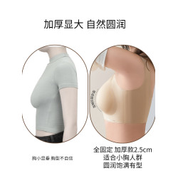 女士小胸聚攏顯大加厚粉底液隱形無痕膚色內衣無鋼圈背心式文胸罩
