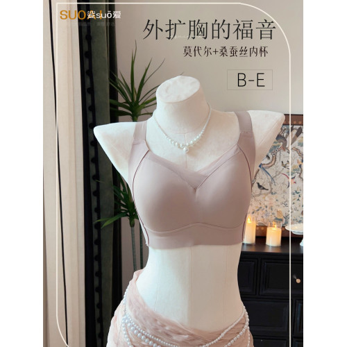 BCDE大胸顯小光面無痕聚攏美背文胸薄杯無鋼圈收副乳調整型內衣