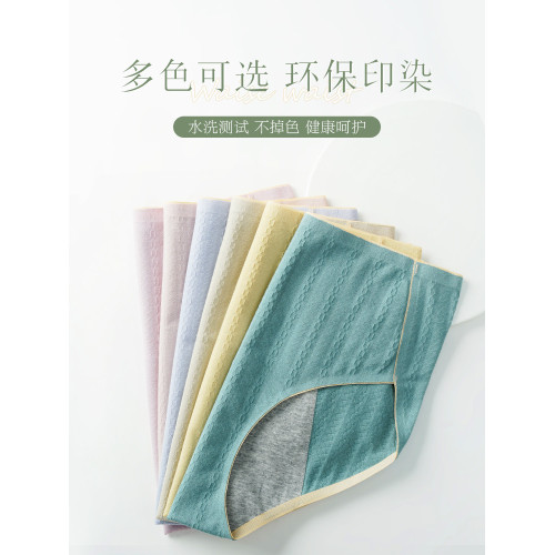 生理內褲女月經期防漏抗菌內襠高腰收腹姨媽期安全褲來例假生理褲
