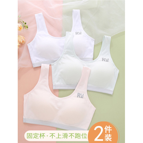 少女文胸運動內衣女白色小背心式學生初中高中生女童發育期薄款夏