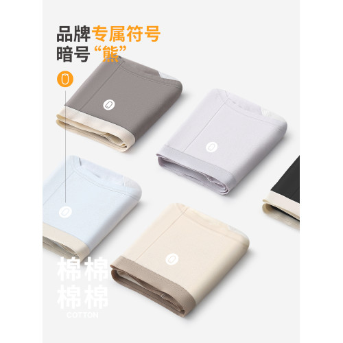 有內女士純棉內褲女聚乳酸襠易清潔抗菌2025新款舒適少女生理內褲