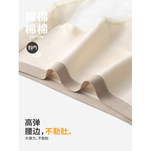 有內女士純棉內褲女聚乳酸襠易清潔抗菌2025新款舒適少女生理內褲