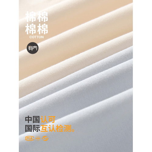 有內女士純棉內褲女聚乳酸襠易清潔抗菌2025新款舒適少女生理內褲